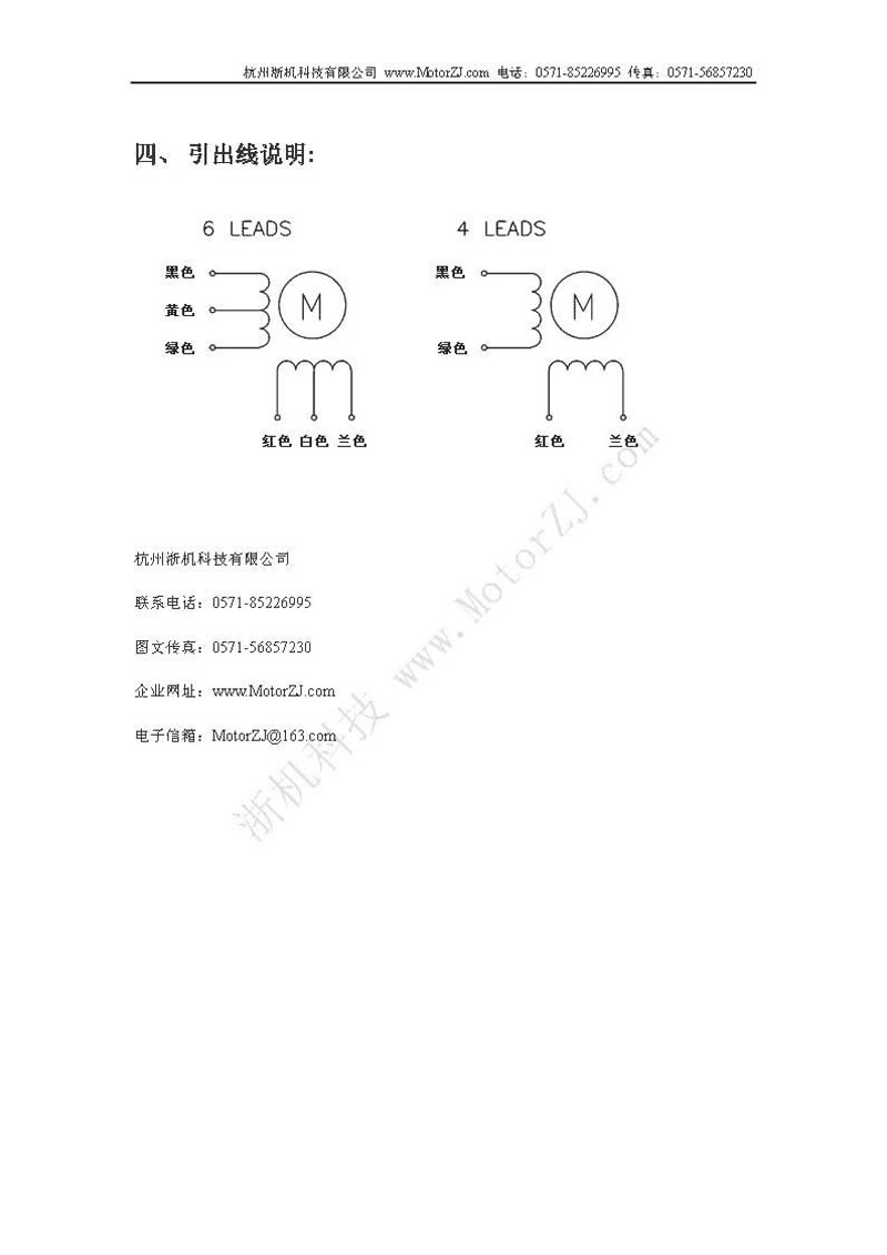 86BYGH250ϵЃʽM(jn)늙C(j)f(shu)2