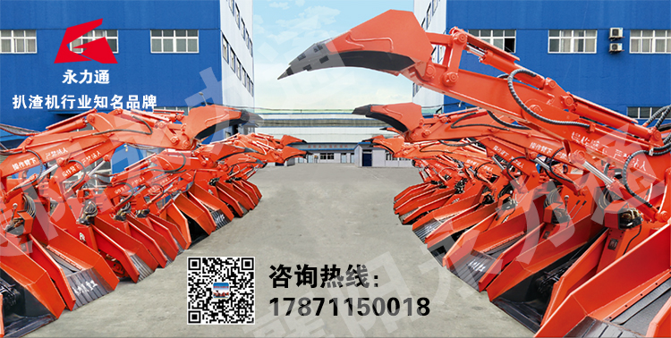 隧道掘進(jìn)機(jī).jpg 扒渣機(jī).jpg