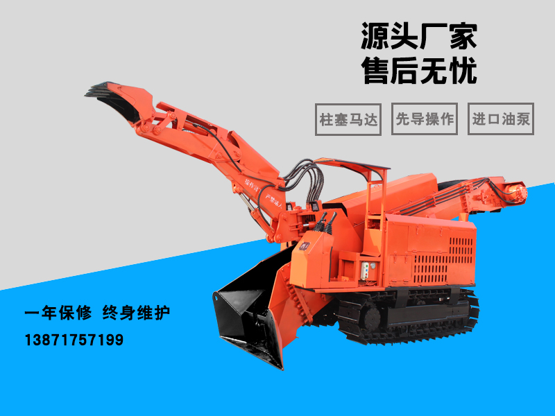 礦用扒渣機(jī)價格.jpg 礦用扒渣機(jī)價格.jpg